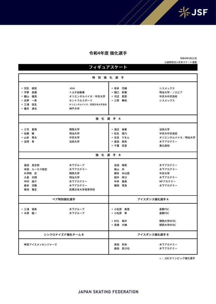 本片为邵氏继《马永贞》后，再次以上海滩黑帮争霸仇杀为题材的片子。陈不雅泰饰的仇连环昔时在上海滩，以拳头打出全国，乃好勇斗狠的典型人物，血腥事务颤动社会；仇为了井莉饰的寒暄花沉菊芳，不吝豁出人命，与驰名帮会领袖之子及共谋睁开连场明枪暗箭；仇亦成为帮会争取地皮的移祸方针……